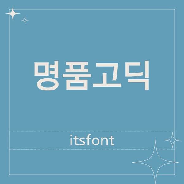 기획전 이미지