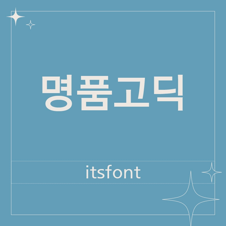 기획전 이미지