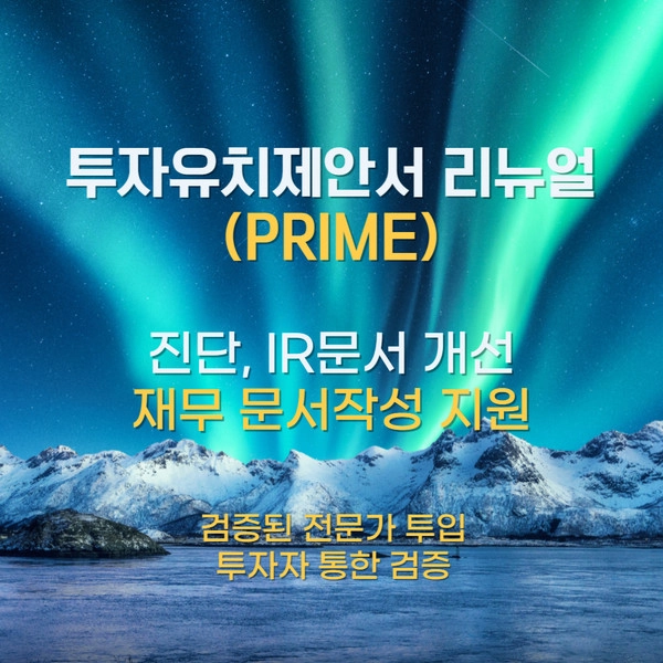 기획전 이미지