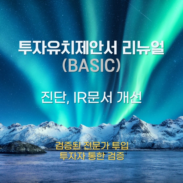 기획전 이미지