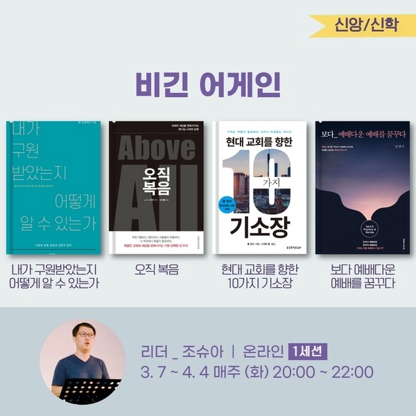 기획전 이미지