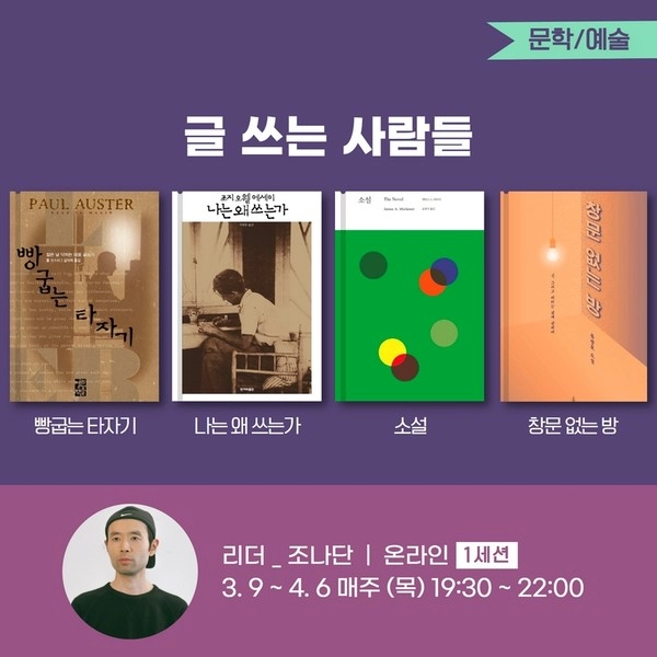 기획전 이미지