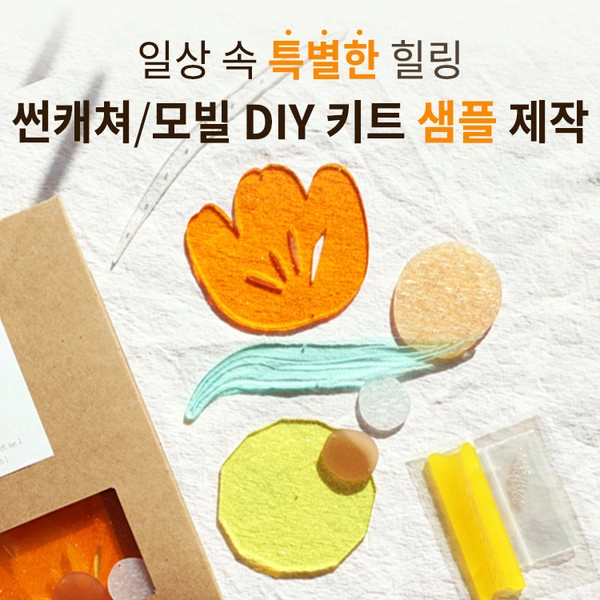 기획전 이미지
