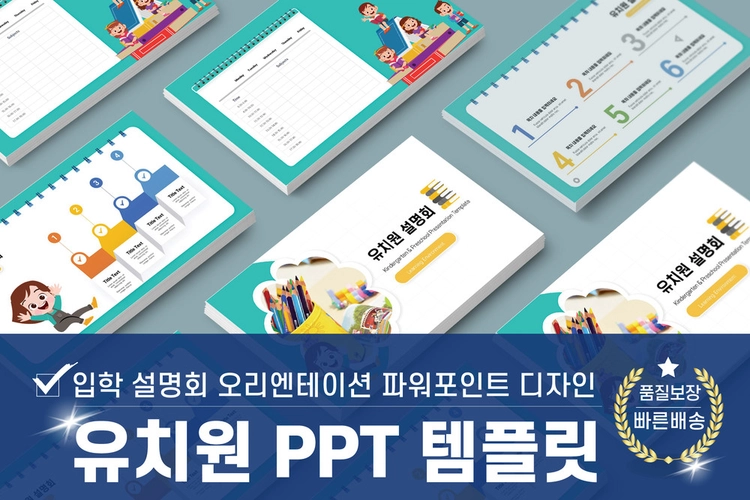 기획전 이미지