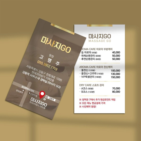 기획전 이미지