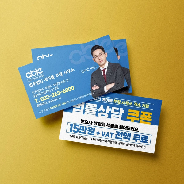 기획전 이미지