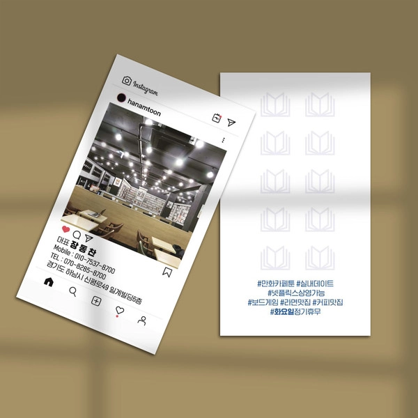 기획전 이미지