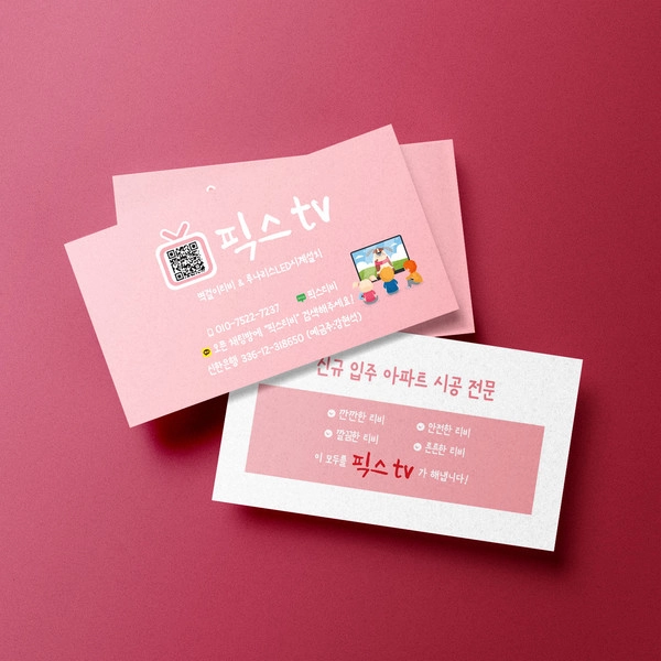 기획전 이미지