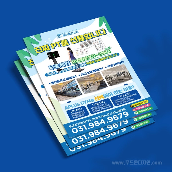 기획전 이미지