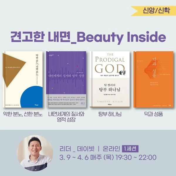 기획전 이미지