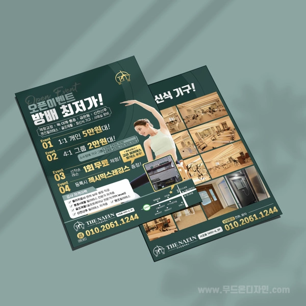 기획전 이미지