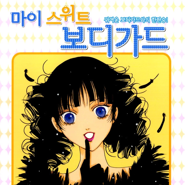 기획전 이미지