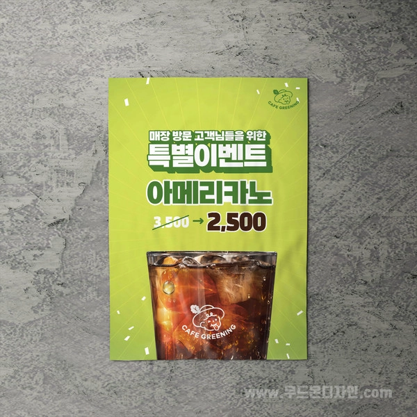 기획전 이미지