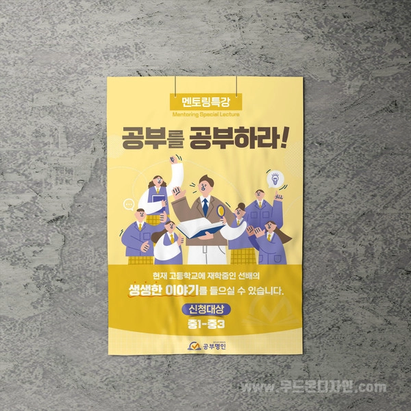 기획전 이미지