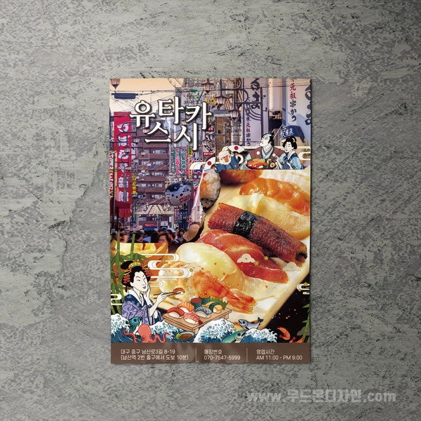 기획전 이미지