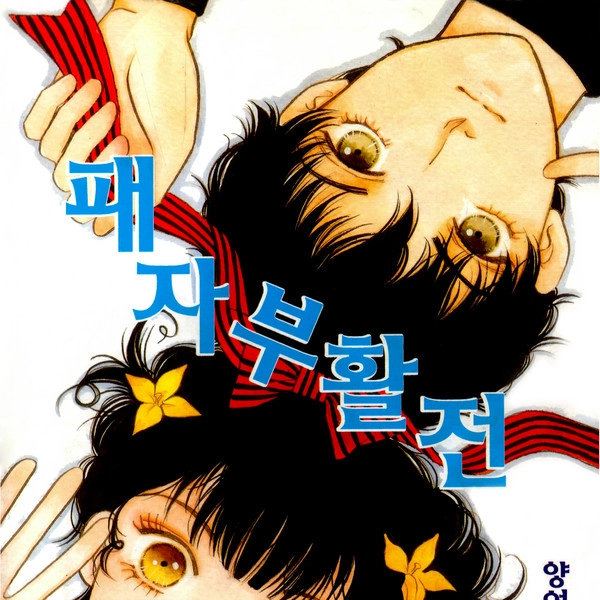 기획전 이미지