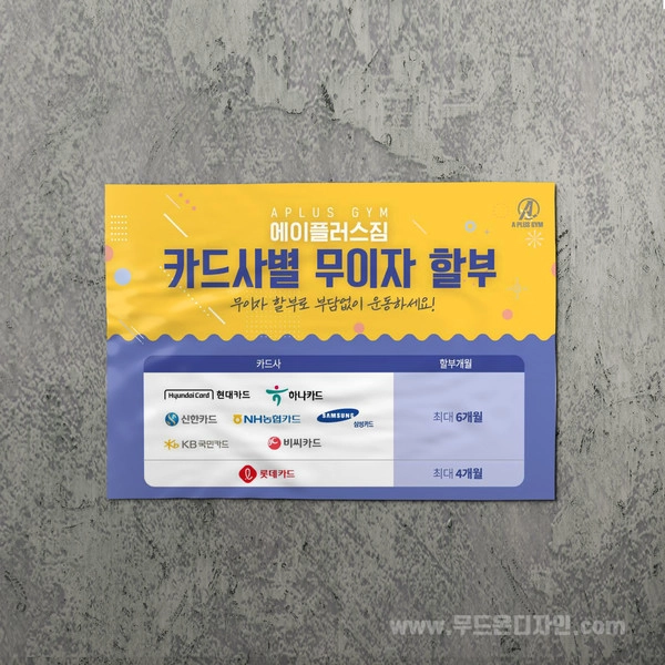 기획전 이미지