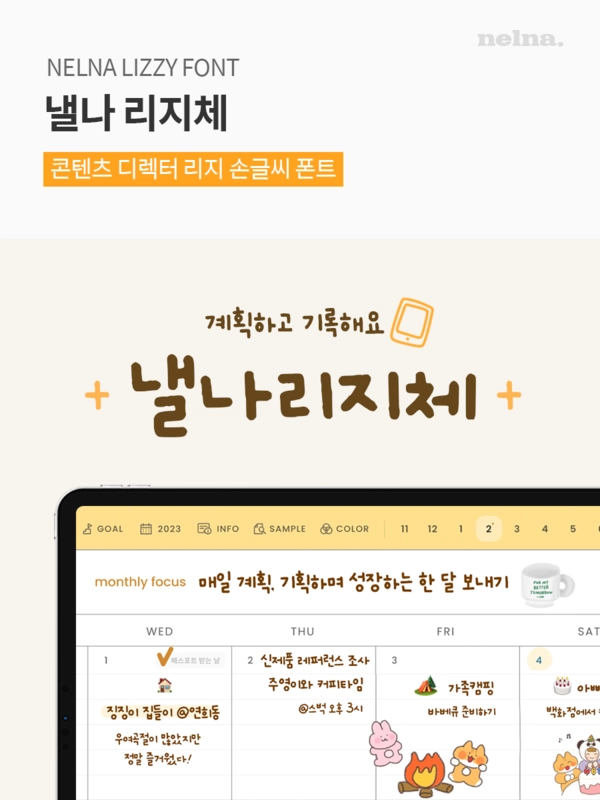 기획전 이미지