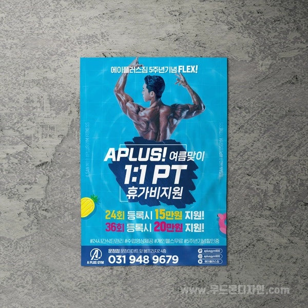 기획전 이미지