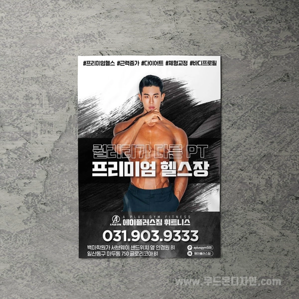 기획전 이미지