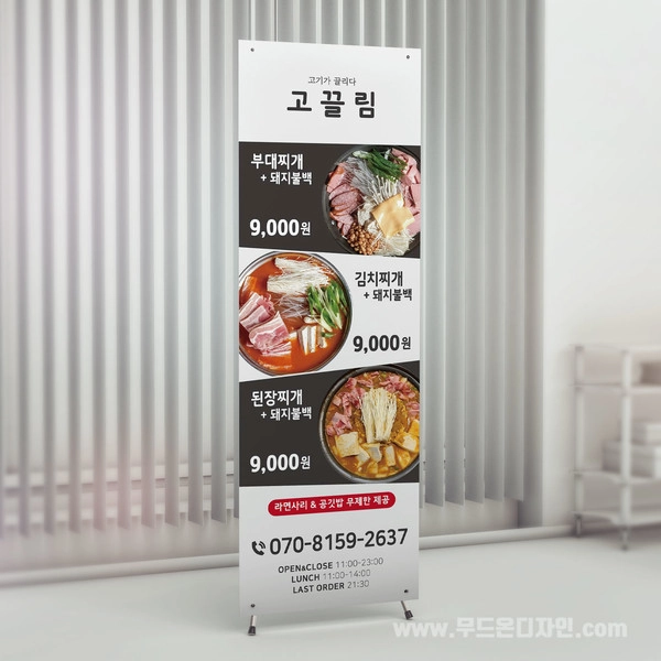 기획전 이미지