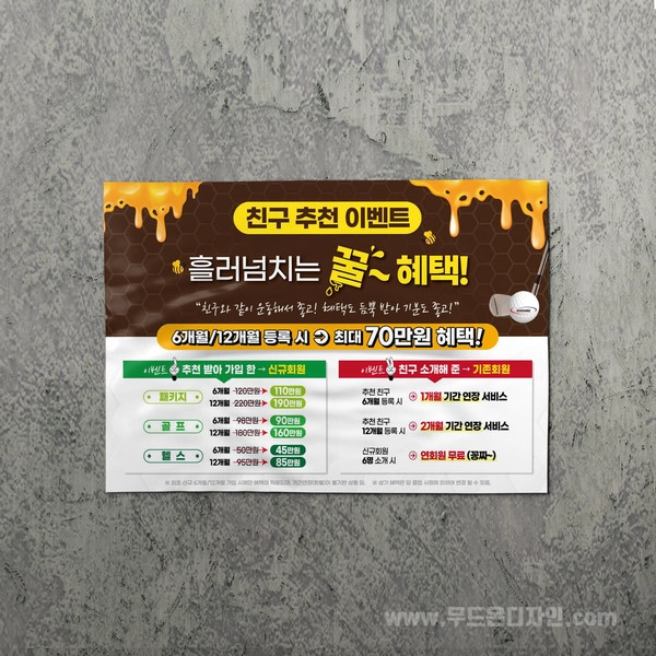 기획전 이미지