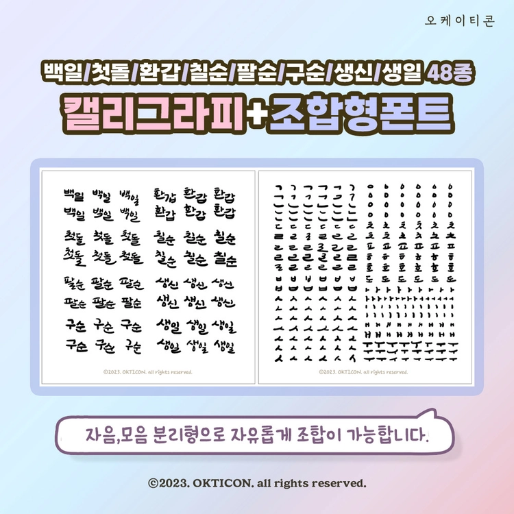 기획전 이미지