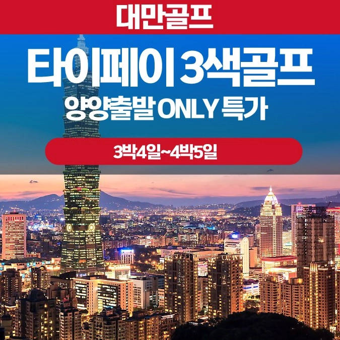 기획전 이미지