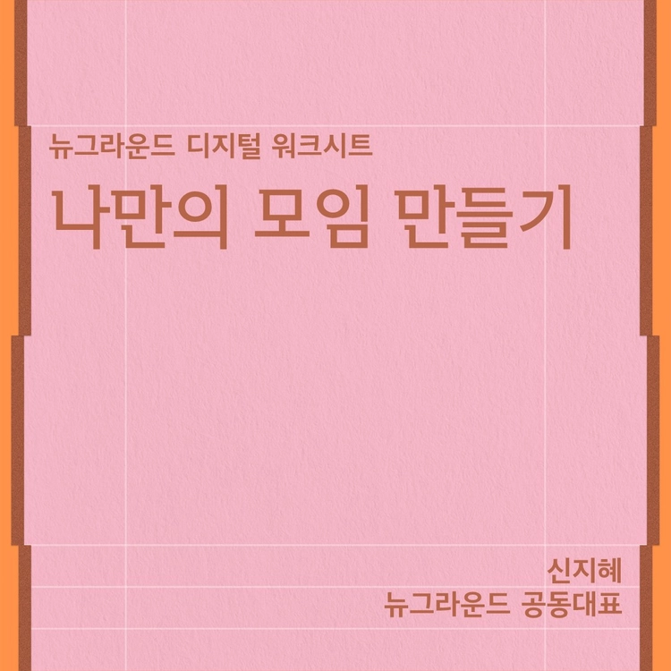 기획전 이미지