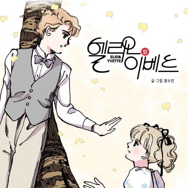 기획전 이미지