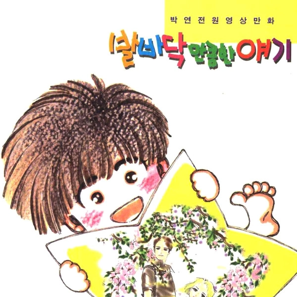 기획전 이미지