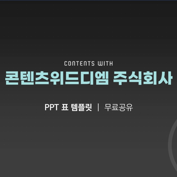 기획전 이미지