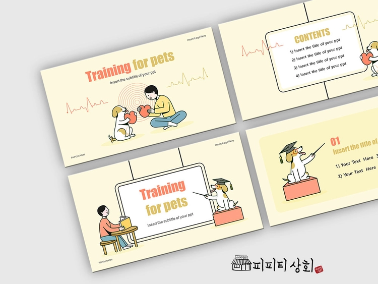 기획전 이미지