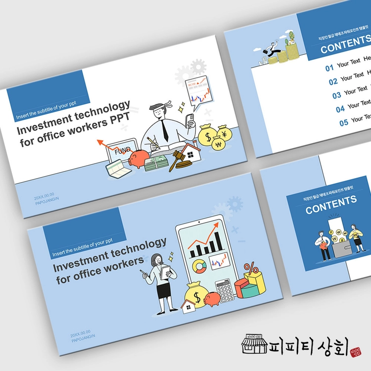기획전 이미지