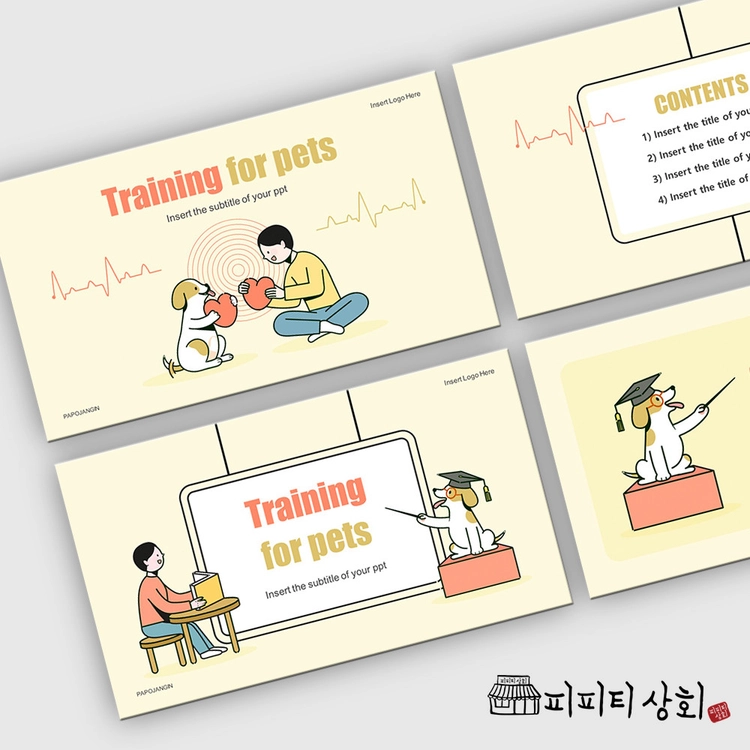 기획전 이미지