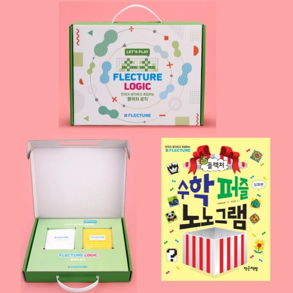 기획전 이미지