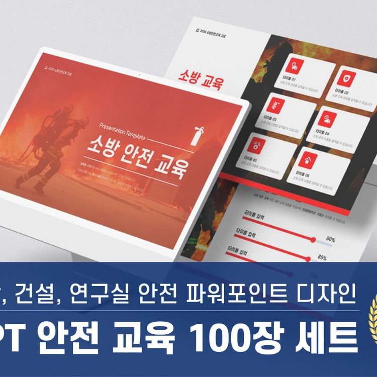 기획전 이미지