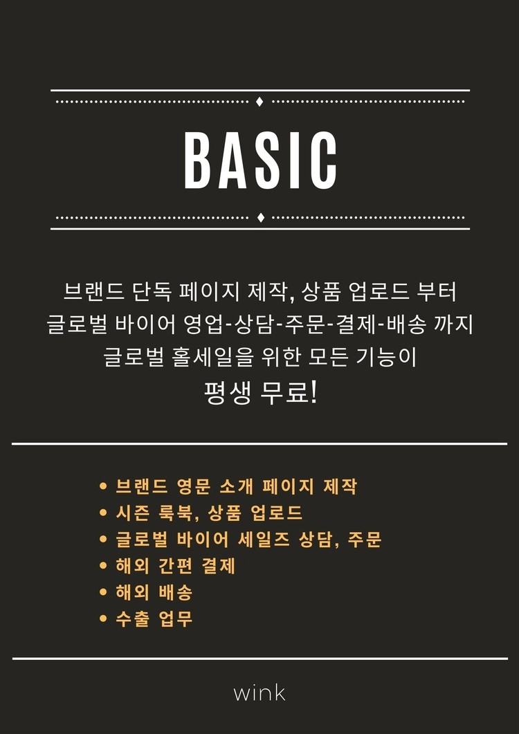 상품 이미지