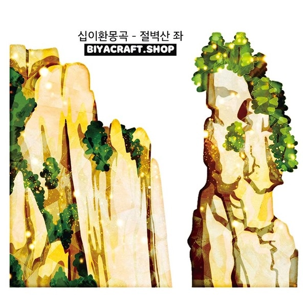 기획전 이미지