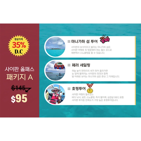 기획전 이미지