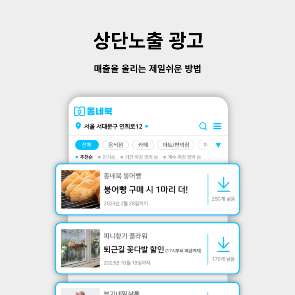 기획전 이미지