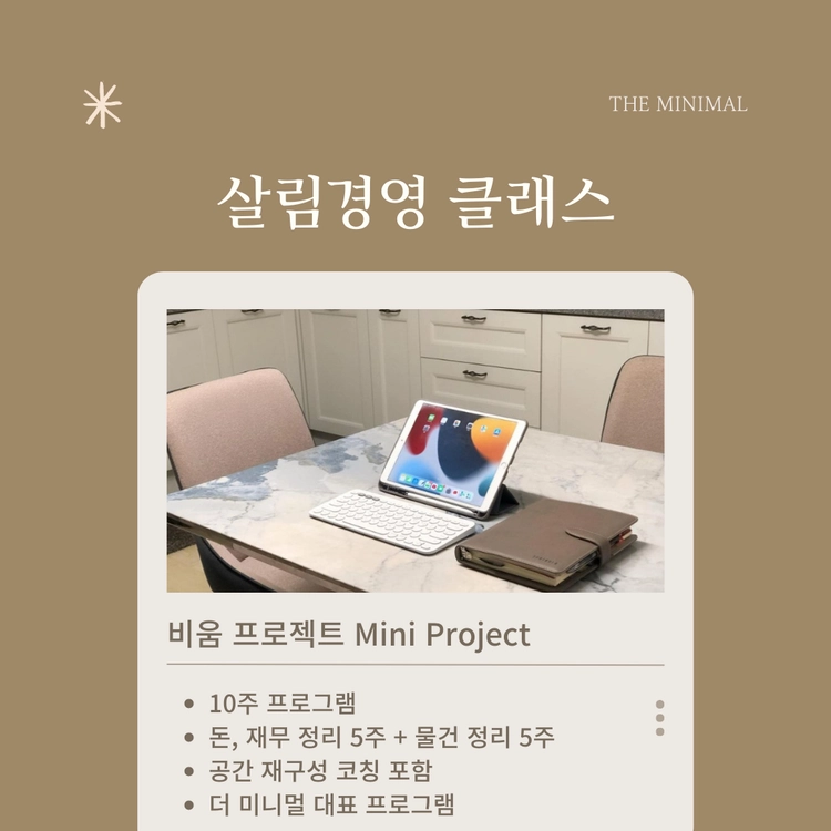 기획전 이미지