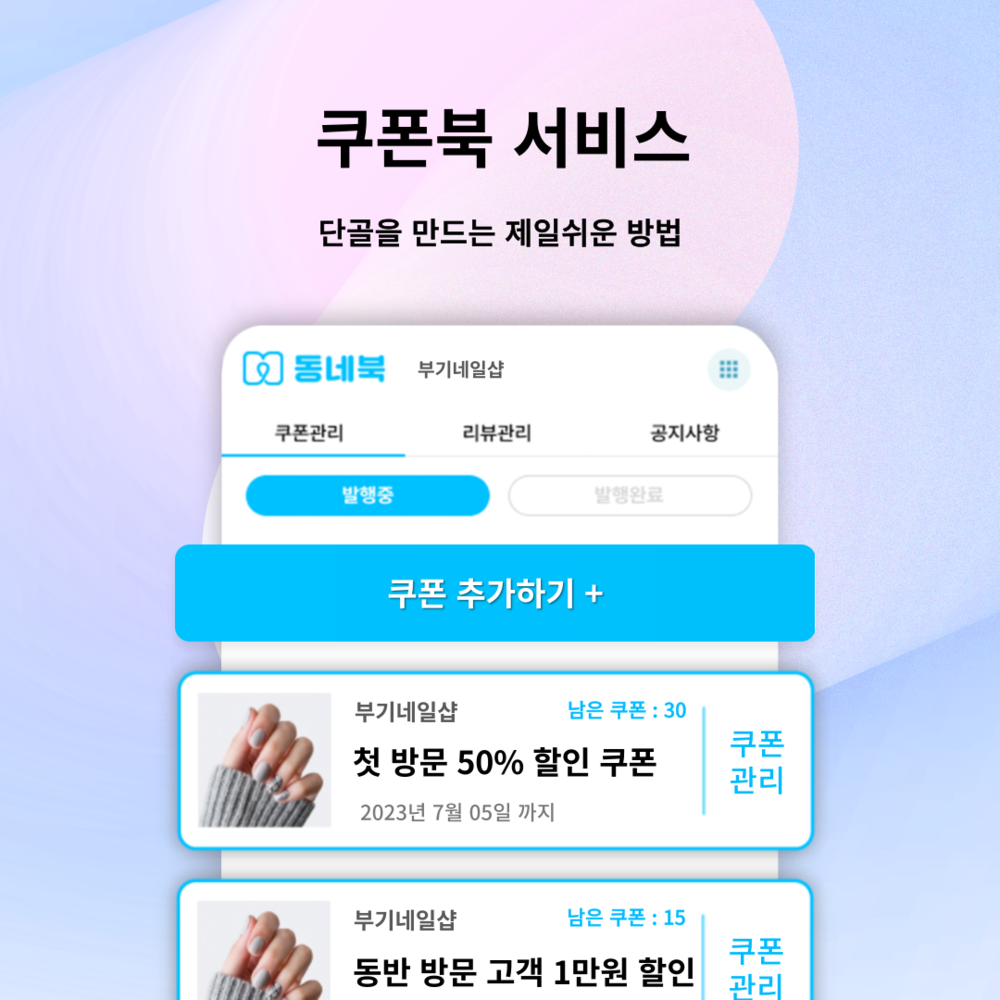 기획전 이미지