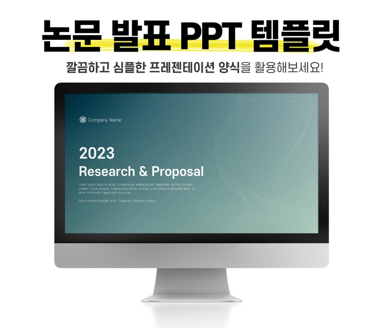 기획전 이미지