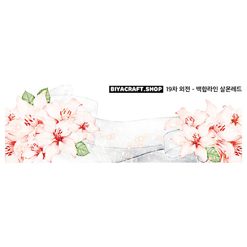 기획전 이미지