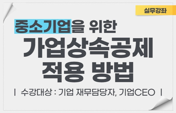 기획전 이미지