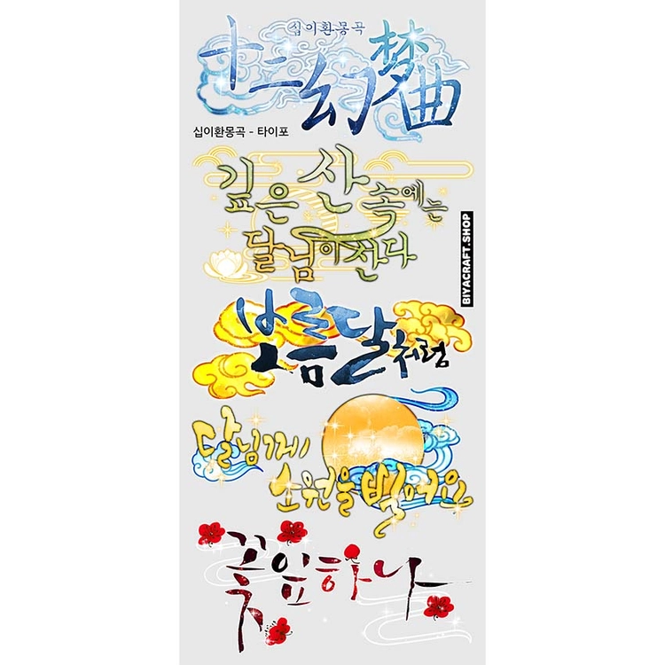 기획전 이미지