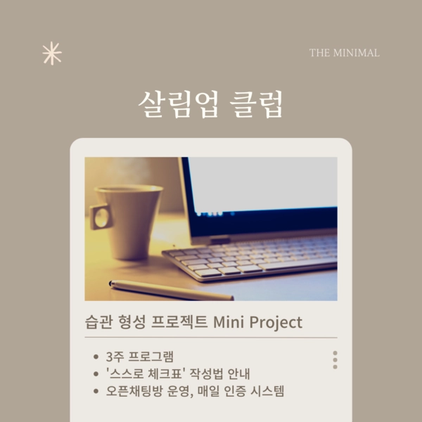 기획전 이미지