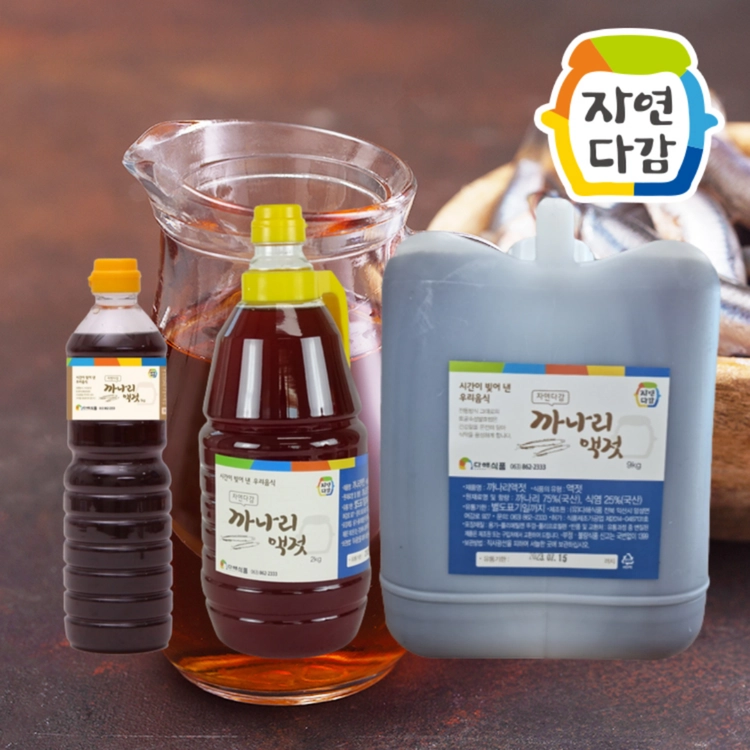 기획전 이미지