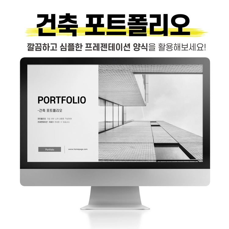 기획전 이미지